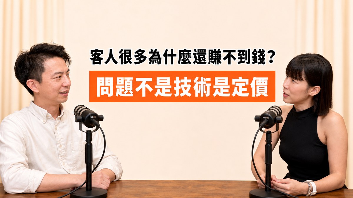 EP05 Alin封面